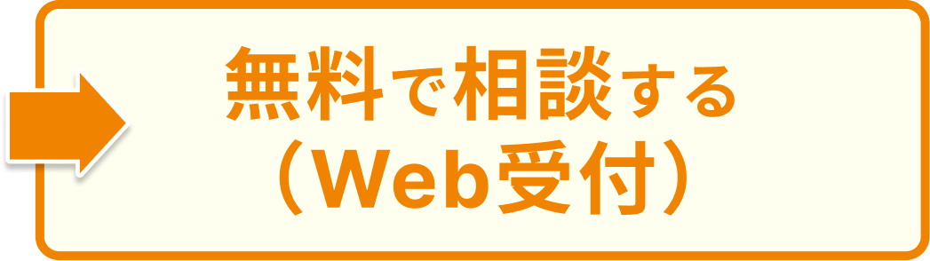 東京海上日動あんしん生命