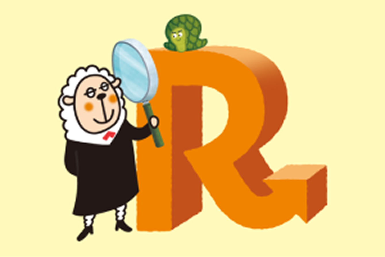 がん診断保険 R