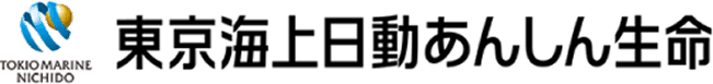 東京海上日動あんしん生命