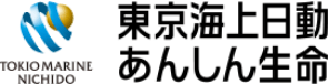 東京海上日動あんしん生命