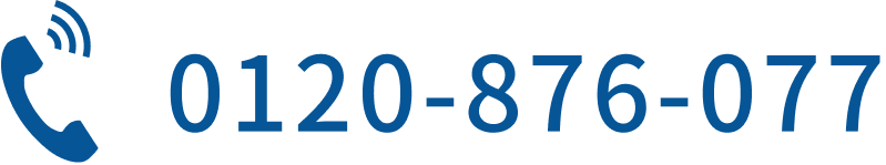 0120-876-077